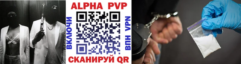 Купить наркоту Ленинск Alpha-PVP  Амфетамин  Меф  ГАШ  Марихуана 