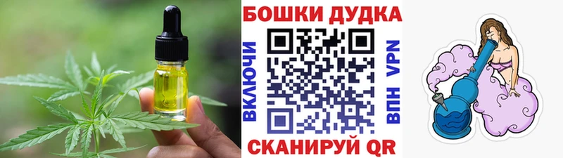 Canna-Cookies конопля  hydra онион  Ленинск 