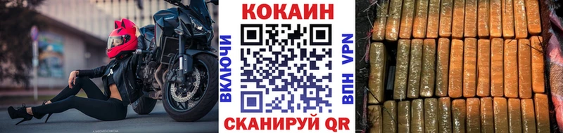 где найти наркотики Ленинск COCAIN Эквадор