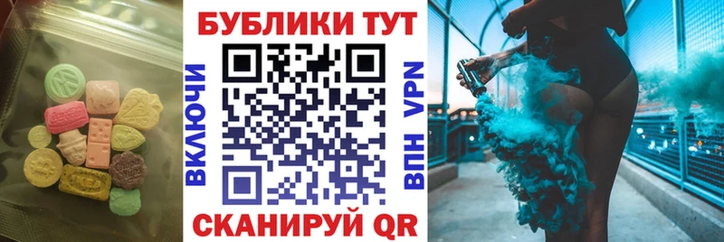 маркетплейс какой сайт  Ленинск  ЭКСТАЗИ VHQ 