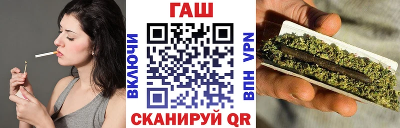 ГАШ гарик Ленинск
