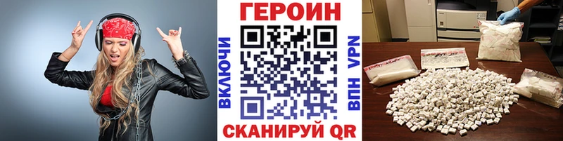ГЕРОИН Афган  Ленинск 