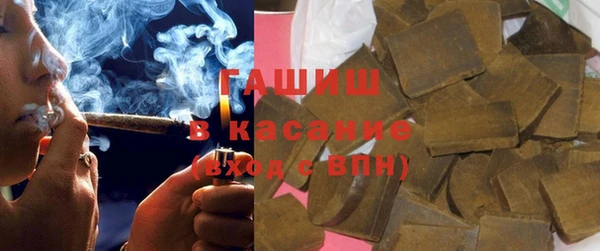 шишки Михайловка
