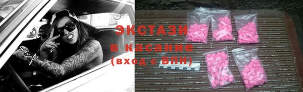 MDMA Premium VHQ Мегион
