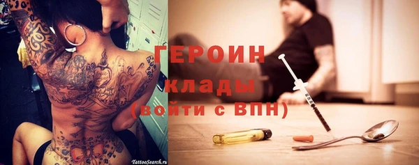 шишки Михайловка