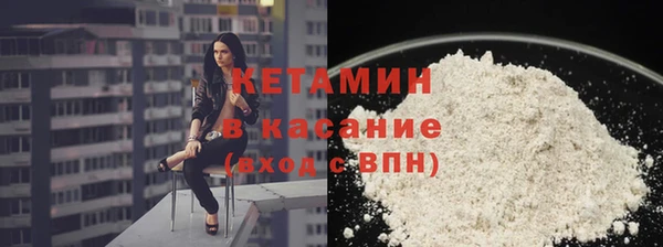 первитин Наволоки