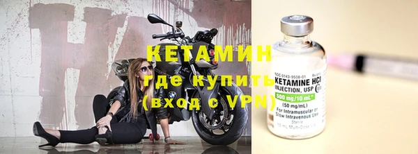 ALPHA PVP Михайловск