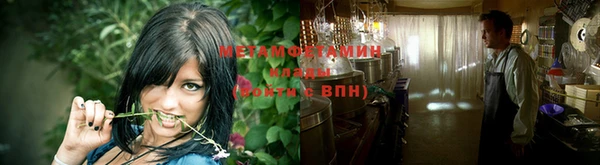 МДМА Навашино