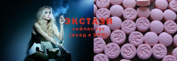 МДМА Навашино