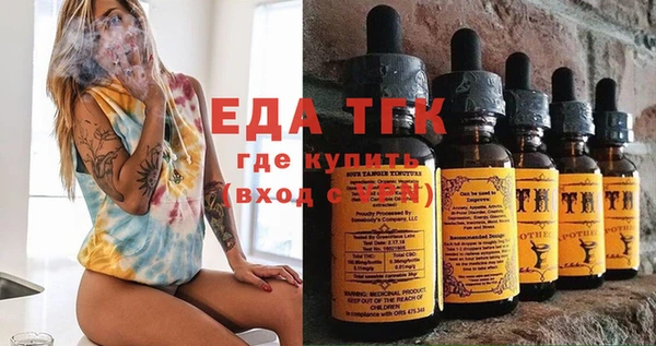синтетический гашиш Сатка