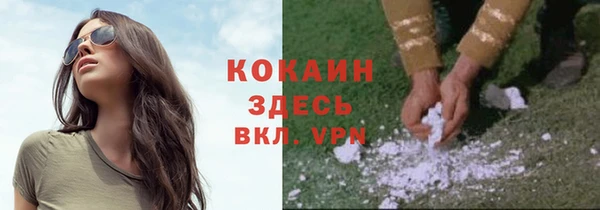 первитин Наволоки