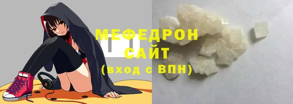 первитин Наволоки