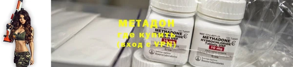 ALPHA PVP Михайловск