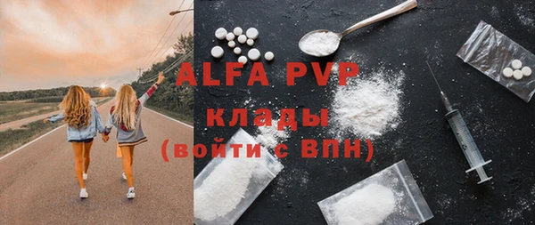 apvp Ладушкин
