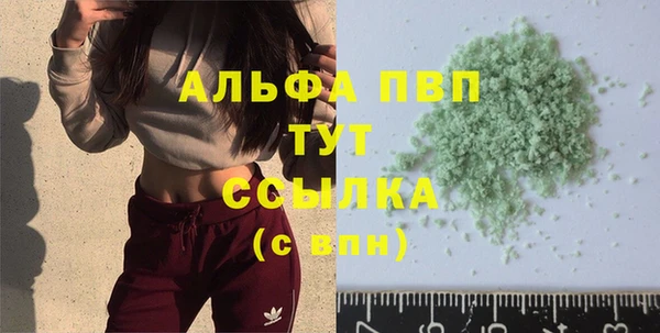 мефедрон мука Лагань