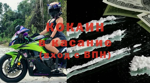 spice Надым