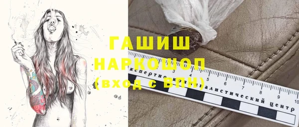 мдма Саяногорск