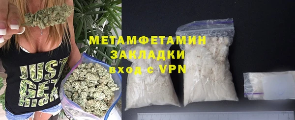 ALPHA PVP Михайловск