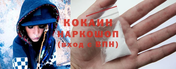 таблы Медвежьегорск