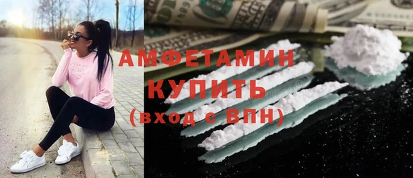 первитин Наволоки