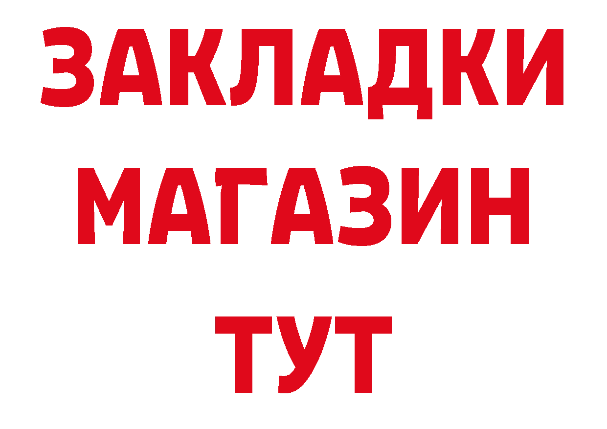 Канабис ГИДРОПОН зеркало это мега Ленинск