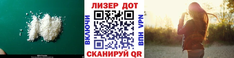 купить закладку  Ленинск  ЛСД экстази ecstasy 