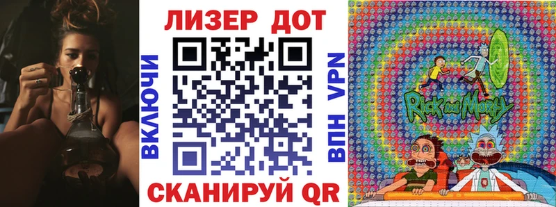ОМГ ОМГ как войти Ленинск Марки N-bome 1,8мг