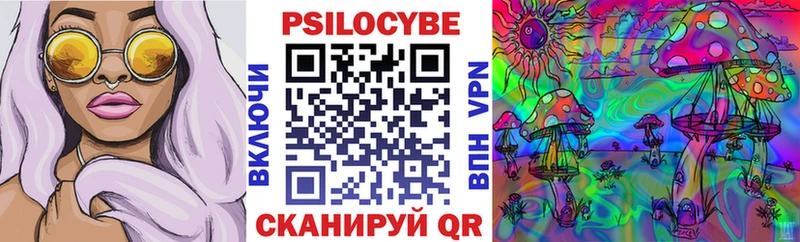 Псилоцибиновые грибы мухоморы  Ленинск 